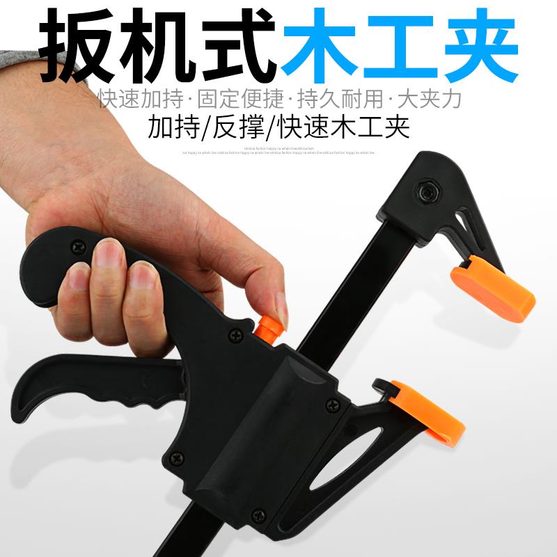 重型快速f型夾水管夾木工夾具固定夾拼板夾大力壓緊夾子夾緊器