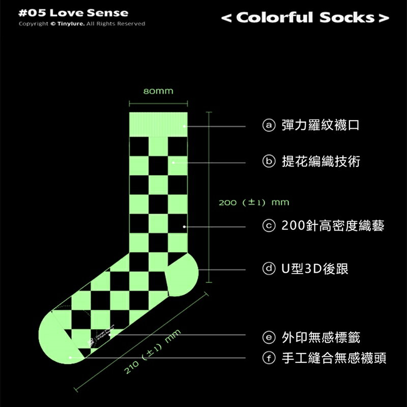 Tinylure 戀愛格調格子襪 童襪 親子襪 潮襪【APP享6%回饋】 9