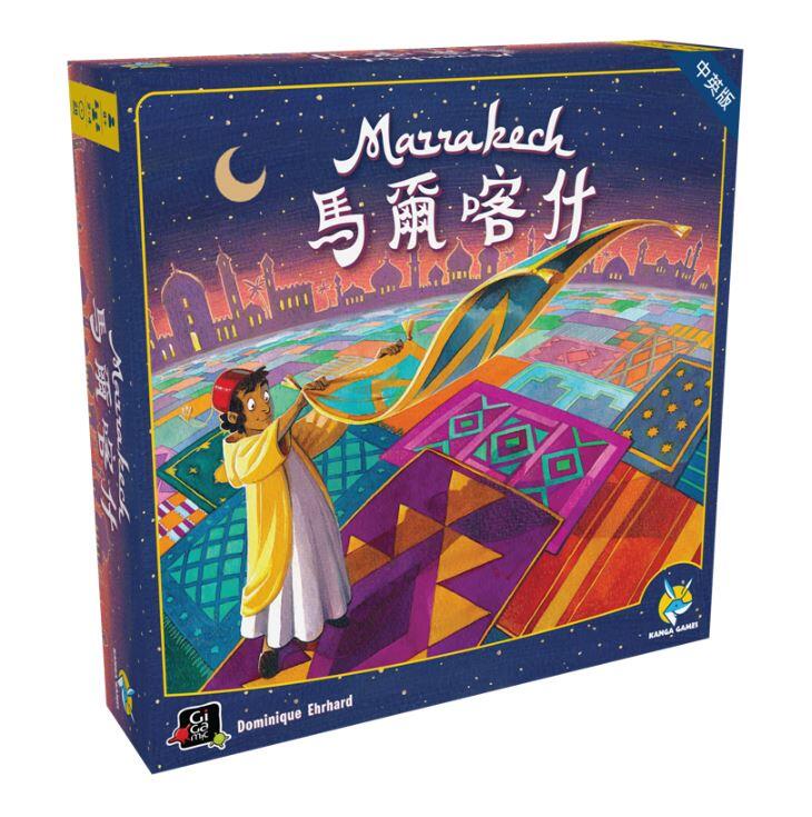 馬爾喀什 Marrakech 搶地盤新版 繁體中文版 高雄龐奇桌遊 正版桌遊專賣 kangagames