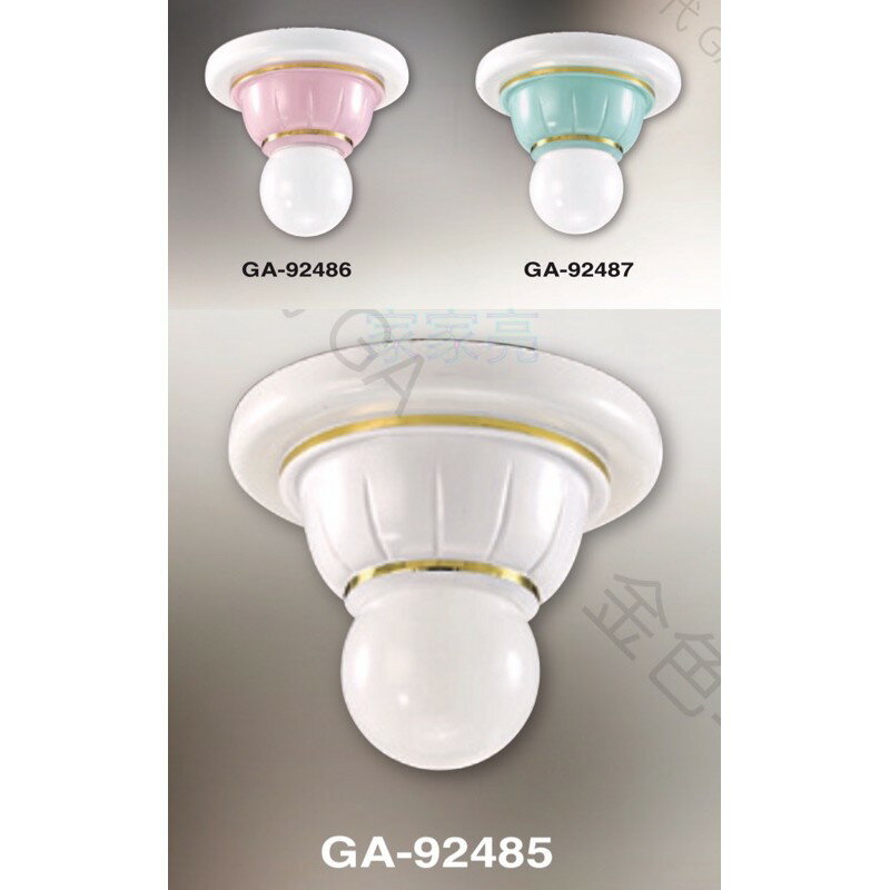 (A Light) 台灣製造 南瓜 吸頂燈 單燈 一燈 天花板燈 E27 適用儲藏室陽台臥室客廳 白色 綠色 粉紅色 不含光源