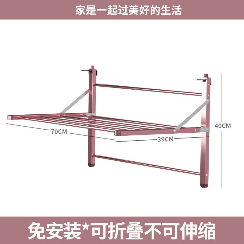 多功能陽臺伸縮折疊曬鞋晾衣架鋁合金免打孔掛式晾曬架窗外曬鞋架 1