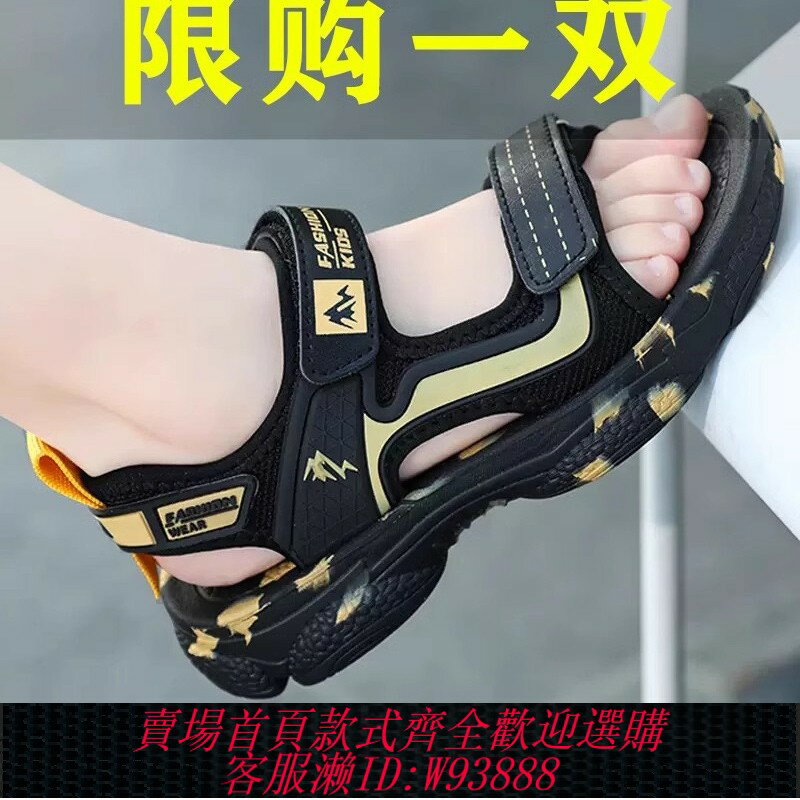 {臺灣公司貨 可打統編}回力兒童涼鞋夏季新款男童軟底防滑涼拖中大童男孩外穿運動沙灘鞋