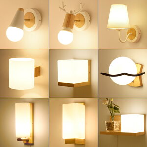 床頭壁燈 牆壁燈 北歐創意led臥室床頭燈個性實木壁燈現代簡約走廊過道陽台燈具『my0074』