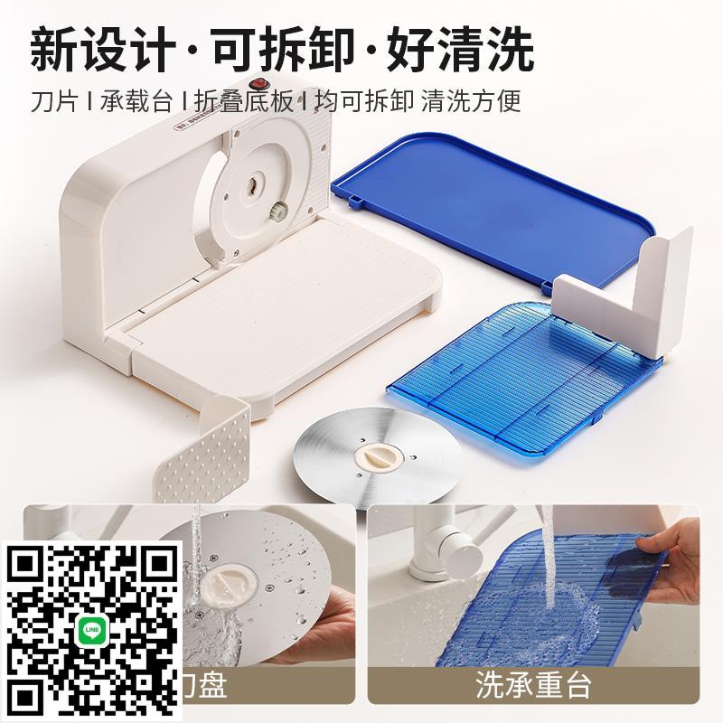 電動切肉機多功能家用切羊肉卷機肥牛切片機刨肉神器商用切肉片機