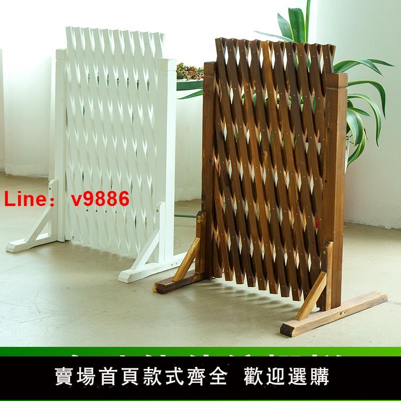 【臺灣公司 可開發票】戶外防腐木柵欄室外伸縮籬笆護欄室內寵物圍欄裝飾網格隔斷木花架