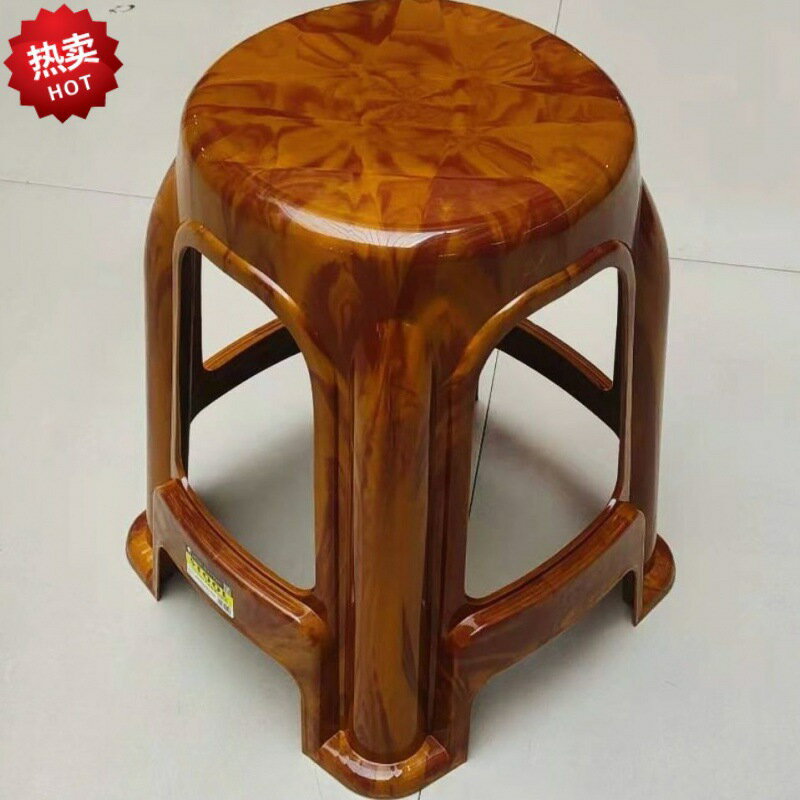 特厚塑料凳子家用結實耐用成人矮凳餐椅凳老人浴室凳子商用