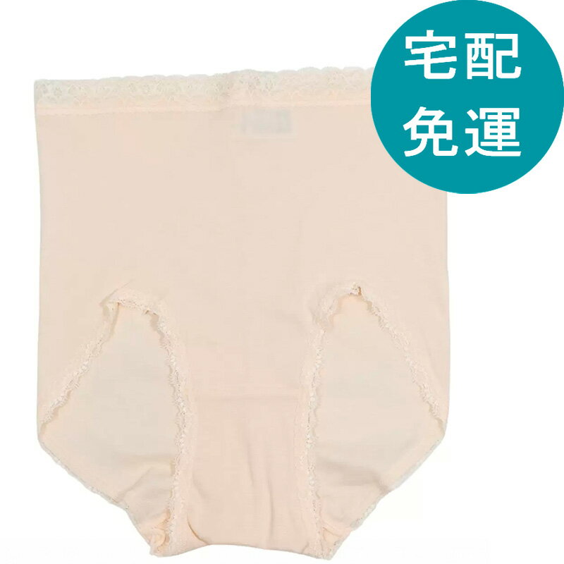 [COSCO代購5] D152644 AS 女絹混內褲 2入