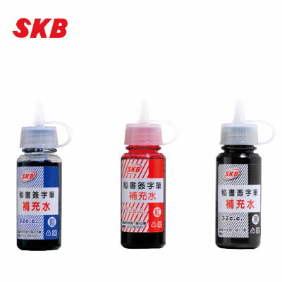 SKB M-10# 簽字筆補充水(32cc) 12瓶 / 打