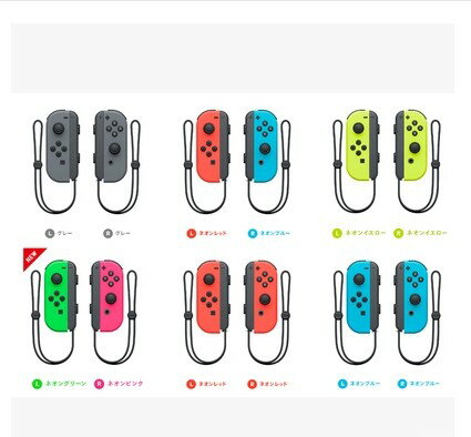 {保固一年 可打統編}NS任天堂Switch NS 原裝二手Joy-Con左右手柄