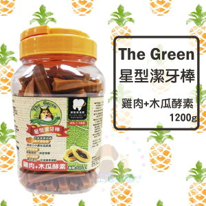 The Green星型潔牙棒【雞肉+木瓜酵素】1200g