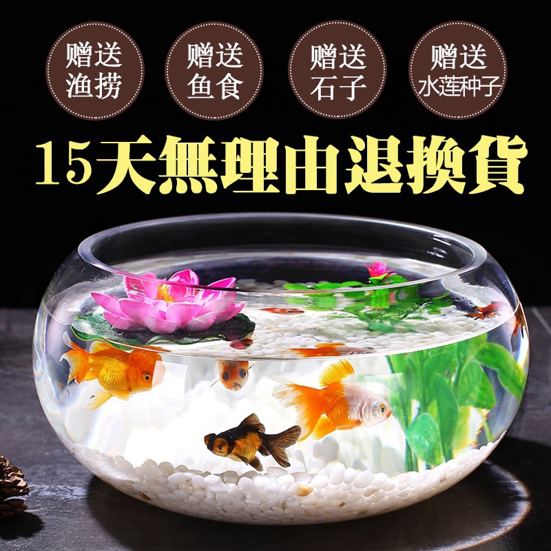 精致小魚缸小烏龜缸家用玻璃圓形小魚小型桌面魚缸烏龜缸客廳家用