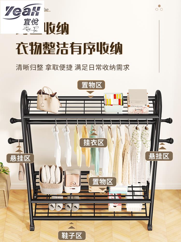 【宜悅家居】晾衣架 掛鉤 晾衣架落地家用室內掛衣架臥室衣服掛架宿舍簡易涼衣桿曬衣服架子