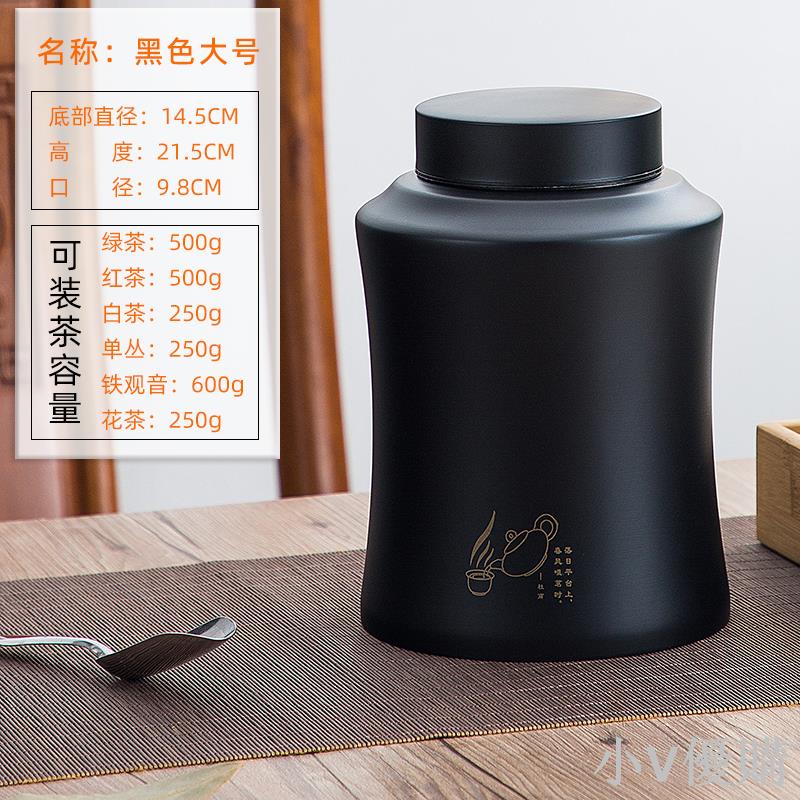 茶葉罐不銹鋼密封防潮存茶罐茶葉儲存罐空罐鐵罐精品高檔茶盒空盒