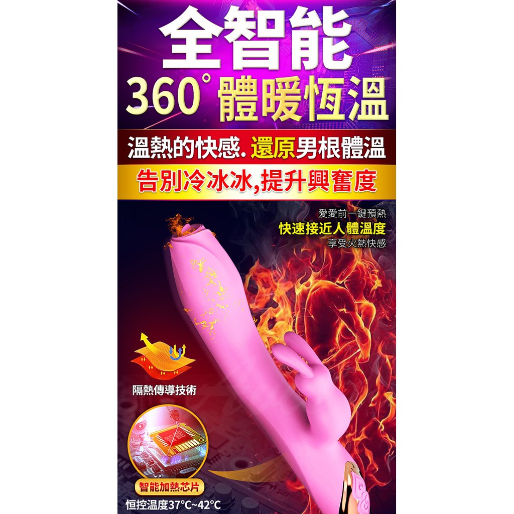 超值★ DIBE - 玉兔旋風12代 7頻震動 外陰加溫舌舔 極品按摩棒 電動舌頭 口交 G點陰蒂 6