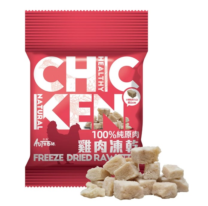 歐鮮 寵物雞肉凍乾 隨手包 10公克 X 30入