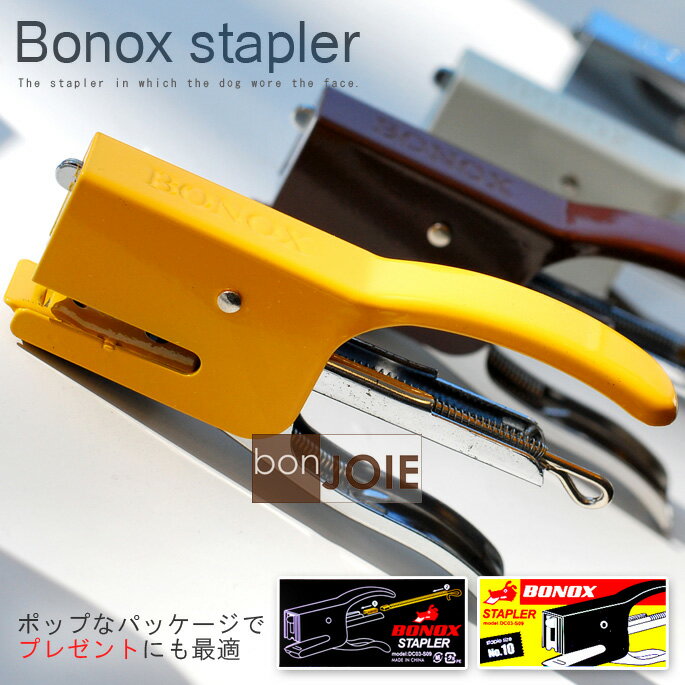 ::bonJOIE:: 日本進口 BONOX 可愛小狗造型 釘書機 (五色可選)(全新盒裝) DULTON 犬型 狗狗造型 5