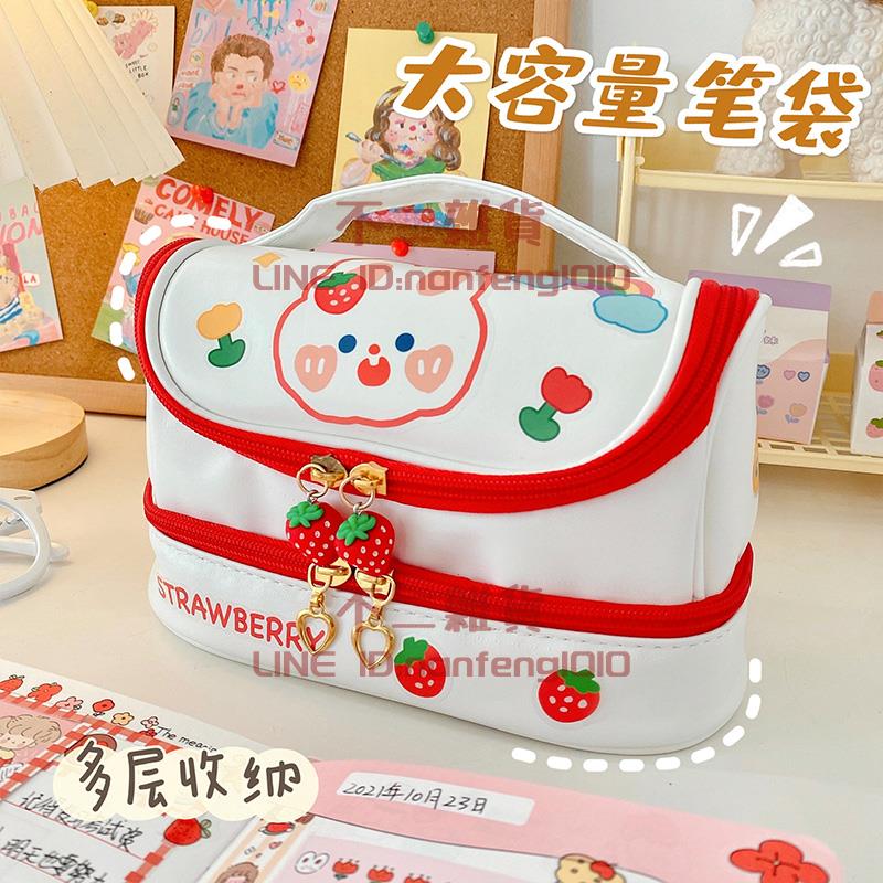 多層鉛筆袋 大容量文具盒 女生可愛少女心化妝包文具袋【不二雜貨】