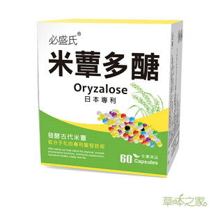 草本之家-日本專利米蕈多醣60粒X1入(米蕈活性多醣體)