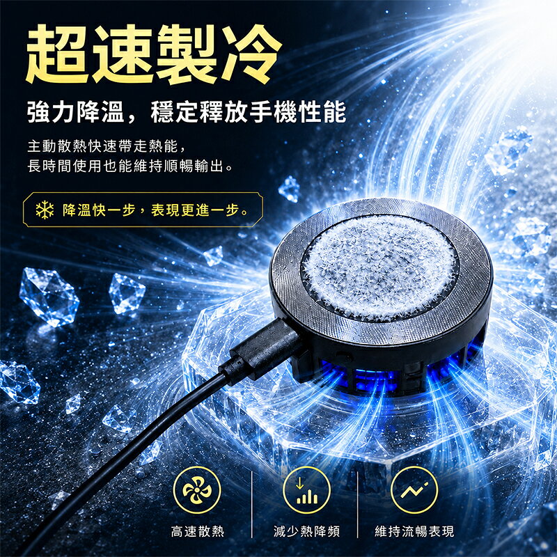 LARMI 樂米 LMR10 樂米磁吸散熱風扇 手機冷卻器 手機散熱器 手機散熱風扇 快速製冷 散熱夾