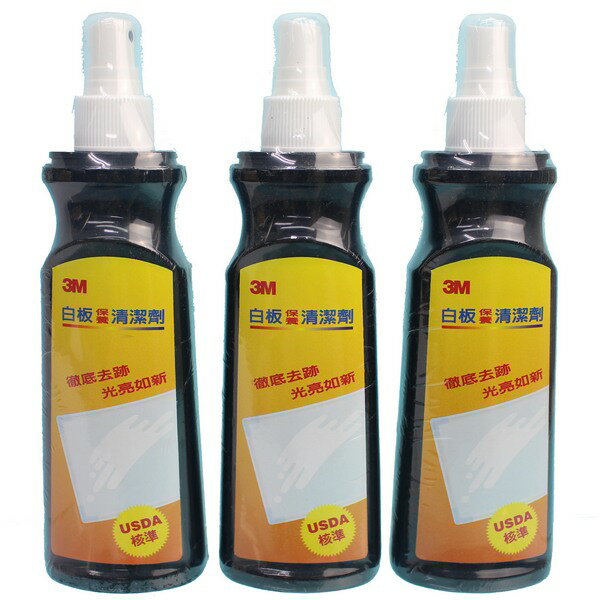 3M 白板保養清潔劑 白板清潔液 (250cc)