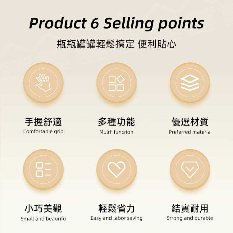 多功能開瓶器 KM 塑膠瓶蓋 開蓋器 擰蓋器 開寶特瓶 開醬油 旋蓋器 開罐器 開蓋輔助器【AA0406】《約翰家庭百貨 4