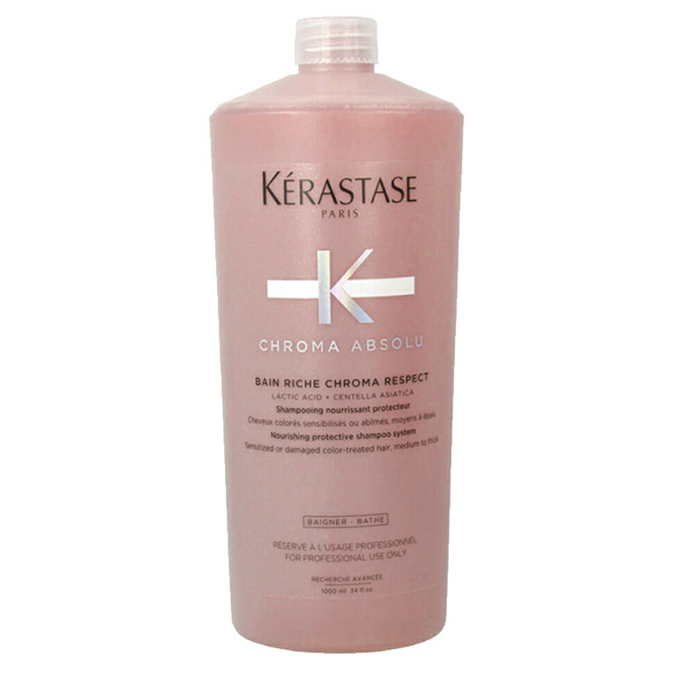 卡詩 恆采重生髮浴1000ml+壓頭 (正品平輸) ★七彩美容百貨｜【滿額領券再折 APP下單點數10%】專櫃保養彩妝 品牌香氛