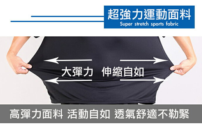 CS衣舖 台灣製造 加大尺碼 吸濕排汗 涼感透氣 速乾 短袖T恤 五色 9974 9