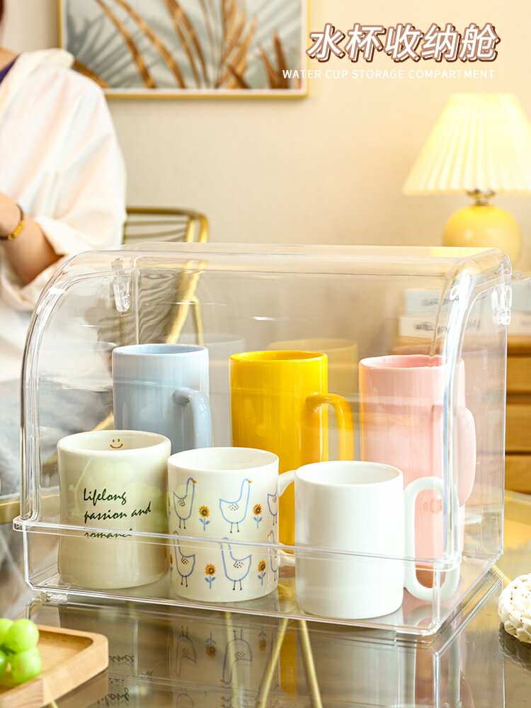 杯子收納置物架杯架防塵瀝水杯裝茶杯的收納盤玻璃杯托盤茶具家用