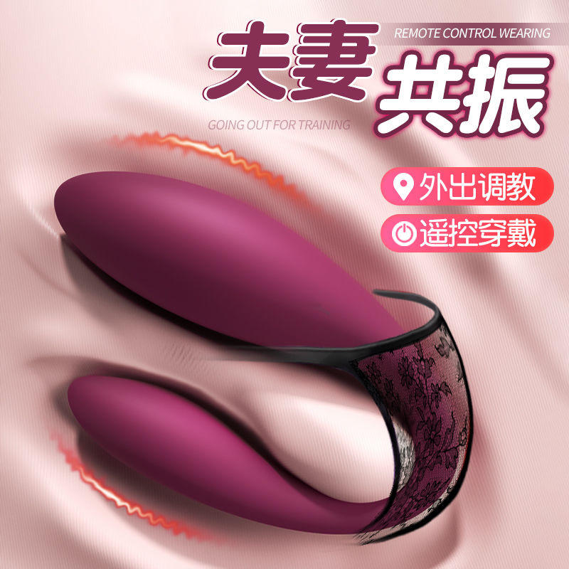 公司貨 免運熱銷/隱私發貨 無線遙控雙跳蛋自慰器強震女夫妻調情成人玩具情趣用品 成人用品 情趣用品 成人玩具 性愛用品 情侶玩具 飛機杯 跳蛋 振動棒 自慰器P