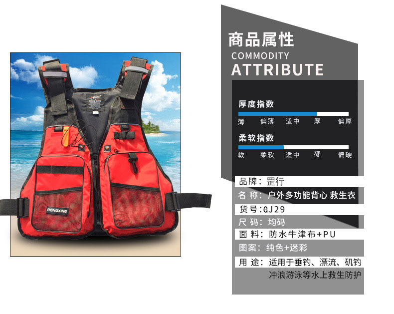 救生衣釣魚大人背心輕便背心車載智能磯釣專業浮潛大浮力路亞馬甲 小山好物嚴選 6