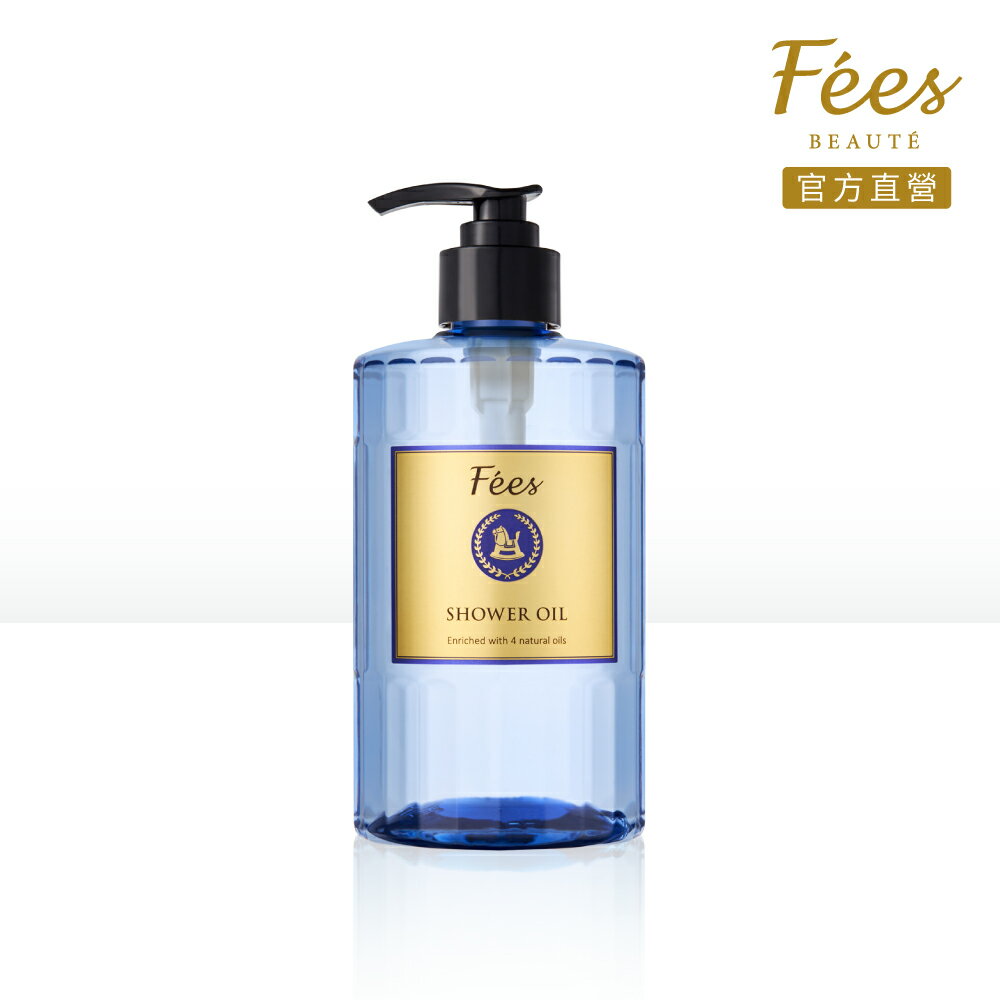 Fees Beaute法緻 薰衣草精華沐浴油520ml