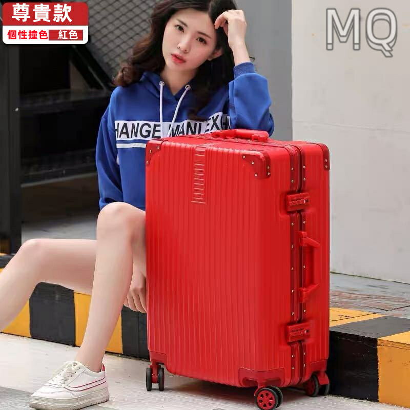 全新 韓式 行李箱 旅行箱 24吋鋁框拉桿箱 登機箱 化妝箱 輕便 復古 行李箱女 ins學生旅游箱
