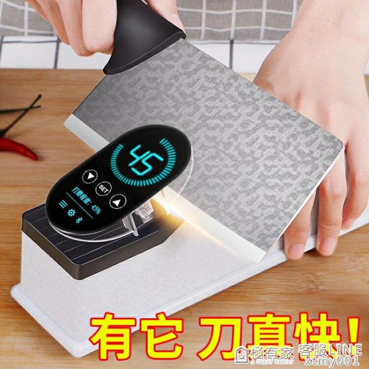 家用電動磨刀神器高精度多功能磨刀機全自動小型菜刀廚房磨刀石 99購物節