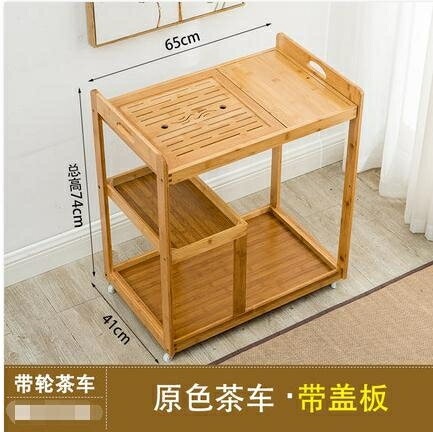 行動茶桌茶臺家用小茶車客廳陽臺簡約功夫茶幾迷你泡茶盤茶具套裝