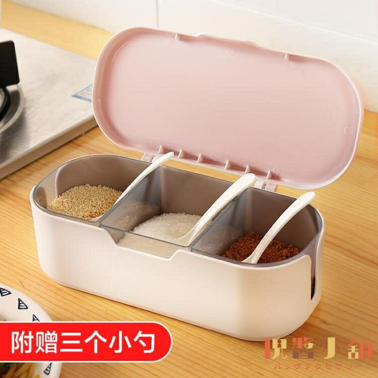 2個裝 調料罐套裝調味料罐子廚房帶蓋味精鹽罐佐料收納盒【倪醬小舖】