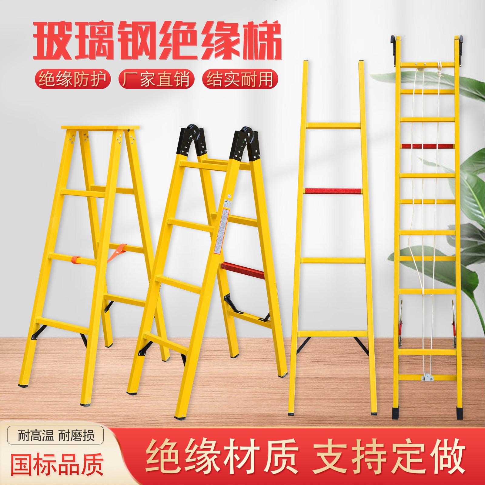 {可刷卡 打統編}絕緣梯人字梯子玻璃鋼電工梯專用伸縮梯折疊梯防滑絕緣凳廠家直銷