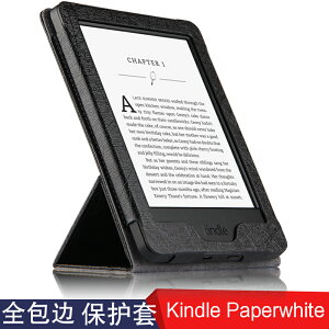 Kindle Paperwhite保護套6寸電子書皮套亞馬遜KPW1/2/3包支撐套