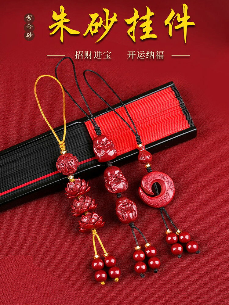 硃砂六字真言蓮花鑰匙扣紫金砂時來運轉三不佛汽車鑰匙手機鏈掛件
