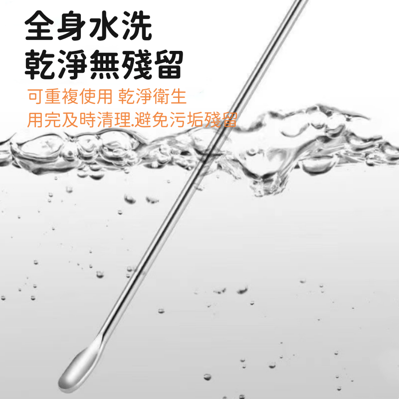 挖耳6件套裝組 挖耳神器 不鏽鋼挖耳棒 掏耳工具組 掏耳棒套組 耳朵 螺旋式挖耳勺 清潔工具 4