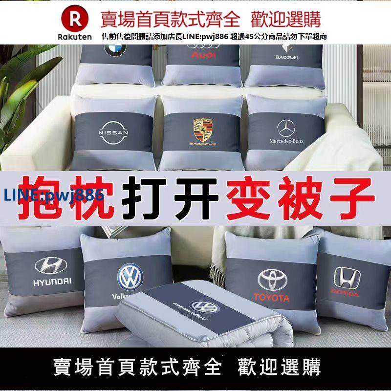 【公司貨 超低價】抱枕被子兩用汽車適用定製款高階頭枕靠墊車內用後排保暖睡覺