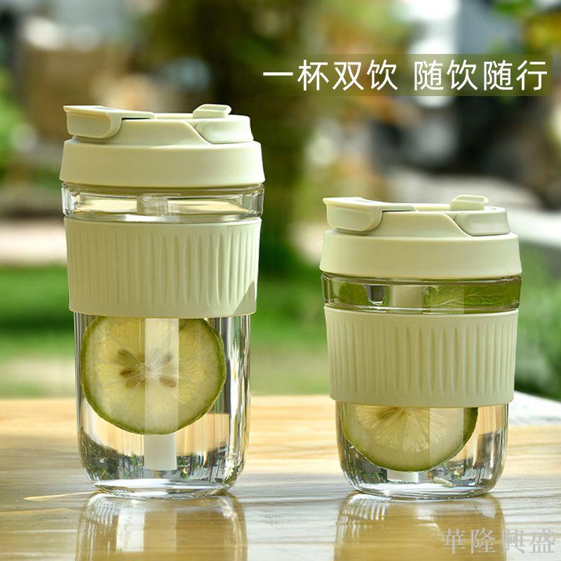 可愛兩用雙飲杯咖啡杯玻璃水杯女2024新款杯子吸管杯高顏值隨行杯