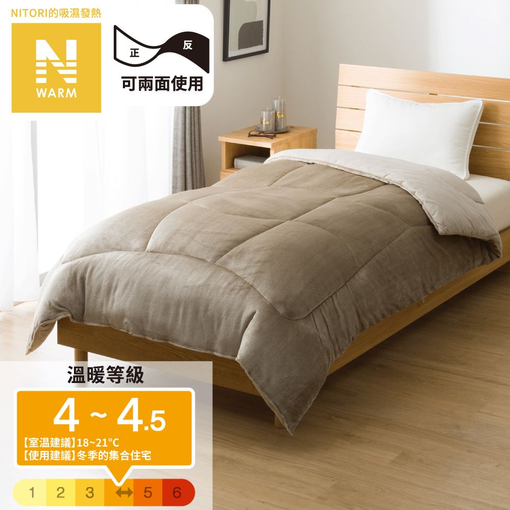 吸濕發熱被 N WARM BE K2527 單人 NITORI宜得利家居