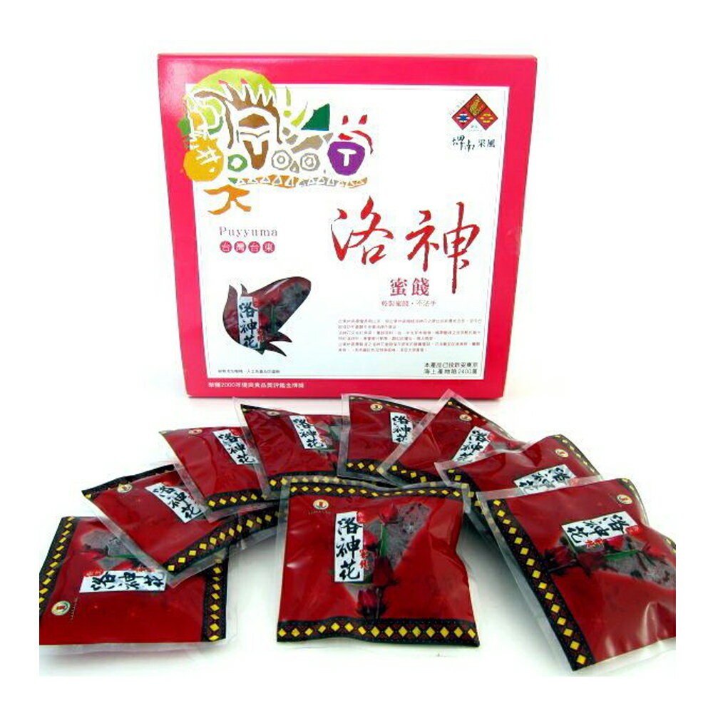 【台東地區農會】台東紅寶石-洛神花蜜餞隨身包禮盒X1盒(30g-12入-盒)