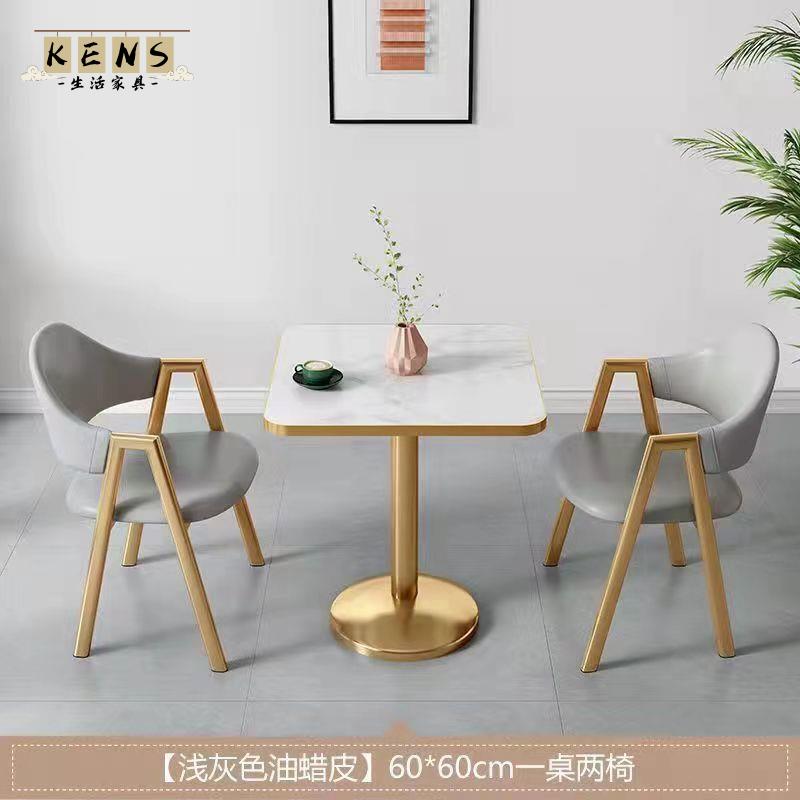 免運 奶茶店桌椅 茶几桌 洽談桌 餐飲桌 桌椅組合 輕奢餐桌椅組合小戶型奶茶店咖啡廳公寓酒店陽臺休閑接待小方桌子全館八折 店長推薦 工廠現貨直銷 可開發票 k5613