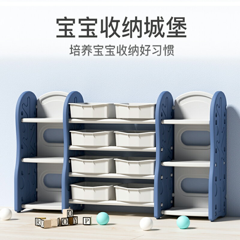 玩具收納架/收納箱 兒童玩具收納架箱櫃子寶寶書架整理分類一體神器大容量多層置物架『XY21382』