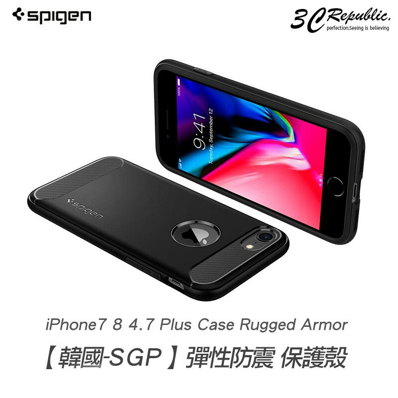 SGP iPhone se2 8 7 4.7 Plus Rugged Armor 防撞 手機殼 保護殼 防摔殼【APP下單最高20%點數回饋】
