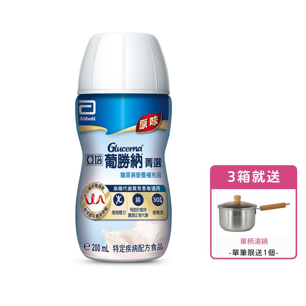 [送1罐(口味效期隨機)] 亞培 葡勝納SR菁選-原味加纖維 (200ml/24瓶/箱)【杏一】《新舊包裝隨機出貨》