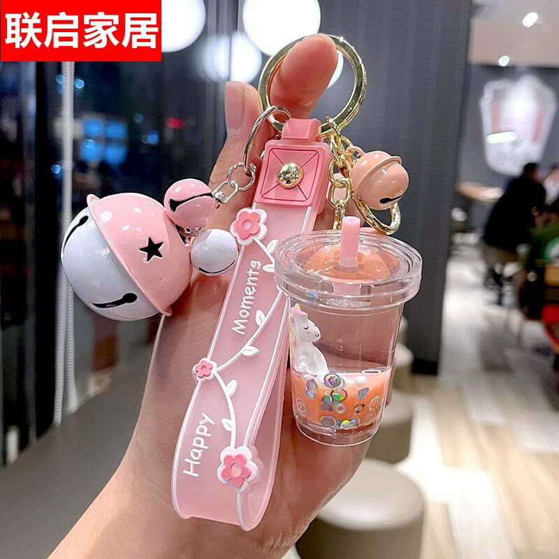 可愛水晶獨角獸奶茶杯鑰匙扣女精緻流沙書包掛件飾品情侶創意禮物
