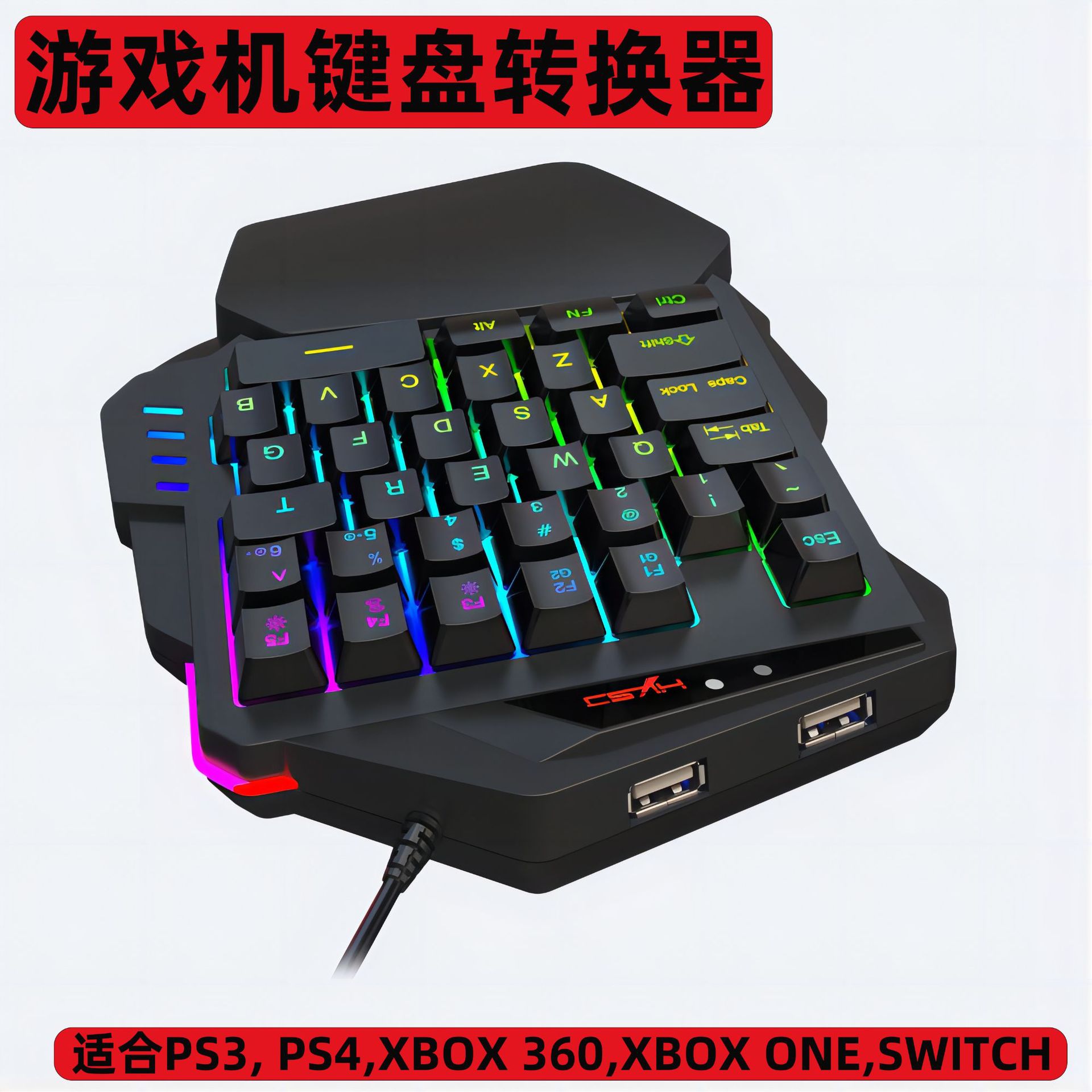 35鍵有線薄膜鍵盤內建轉換器RGB背光ABS材質適合PS3 PS4 XBOX 360