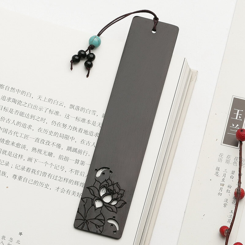 精美古典中國風紅木製鏤空書簽學生用實用 黑檀木質荷花小古風禮物實木創意文創禮品定製刻字定做訂制教師節